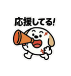 ちょいかわ野球犬その1（個別スタンプ：6）