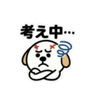 ちょいかわ野球犬その1（個別スタンプ：7）