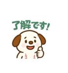ちょいかわ野球犬その1（個別スタンプ：11）
