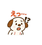 ちょいかわ野球犬その1（個別スタンプ：13）