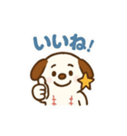 ちょいかわ野球犬その1（個別スタンプ：14）