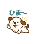 ちょいかわ野球犬その1（個別スタンプ：15）