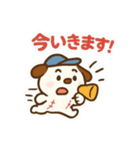 ちょいかわ野球犬その1（個別スタンプ：16）