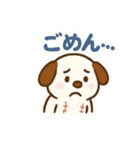 ちょいかわ野球犬その1（個別スタンプ：17）