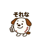 ちょいかわ野球犬その1（個別スタンプ：19）