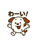 ちょいかわ野球犬その1（個別スタンプ：21）