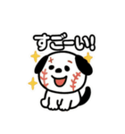 ちょいかわ野球犬その1（個別スタンプ：33）