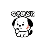 ちょいかわ野球犬その1（個別スタンプ：34）