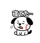ちょいかわ野球犬その1（個別スタンプ：35）