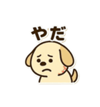 ちょいかわ野球犬その1（個別スタンプ：36）