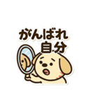 ちょいかわ野球犬その1（個別スタンプ：37）
