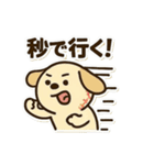 ちょいかわ野球犬その1（個別スタンプ：38）