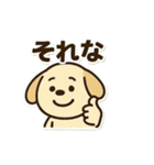 ちょいかわ野球犬その1（個別スタンプ：39）
