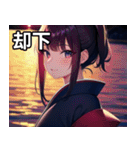 和風 女の子（個別スタンプ：2）