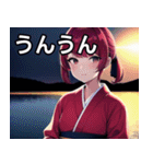 和風 女の子（個別スタンプ：3）