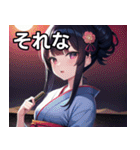 和風 女の子（個別スタンプ：4）