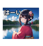 和風 女の子（個別スタンプ：9）