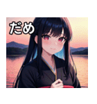 和風 女の子（個別スタンプ：10）