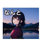 和風 女の子（個別スタンプ：15）
