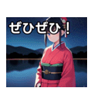 和風 女の子（個別スタンプ：17）