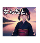 和風 女の子（個別スタンプ：18）