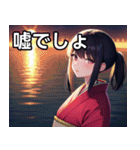 和風 女の子（個別スタンプ：21）