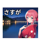 和風 女の子（個別スタンプ：23）