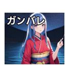 和風 女の子（個別スタンプ：25）