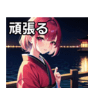 和風 女の子（個別スタンプ：26）