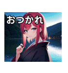 和風 女の子（個別スタンプ：28）