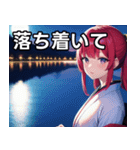 和風 女の子（個別スタンプ：39）