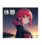 和風 女の子（個別スタンプ：40）