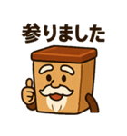 ミソスのスタンプ（個別スタンプ：1）