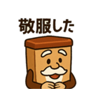 ミソスのスタンプ（個別スタンプ：4）