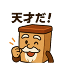 ミソスのスタンプ（個別スタンプ：5）