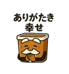 ミソスのスタンプ（個別スタンプ：9）