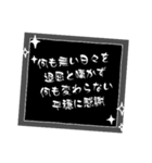 迷言Mysterious words（個別スタンプ：2）
