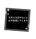 迷言Mysterious words（個別スタンプ：4）