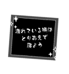 迷言Mysterious words（個別スタンプ：5）