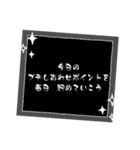 迷言Mysterious words（個別スタンプ：6）