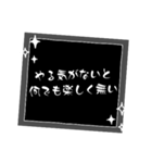 迷言Mysterious words（個別スタンプ：7）