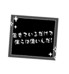 迷言Mysterious words（個別スタンプ：8）