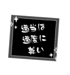 迷言Mysterious words（個別スタンプ：10）