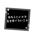 迷言Mysterious words（個別スタンプ：12）