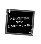 迷言Mysterious words（個別スタンプ：14）