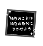迷言Mysterious words（個別スタンプ：15）