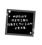 迷言Mysterious words（個別スタンプ：16）