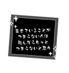 迷言Mysterious words（個別スタンプ：18）