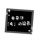 迷言Mysterious words（個別スタンプ：19）