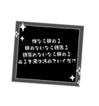 迷言Mysterious words（個別スタンプ：21）